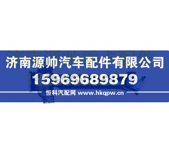 重汽豪沃轻卡悍将统帅中间传动轴总成原厂汽车配件 LG9706310665