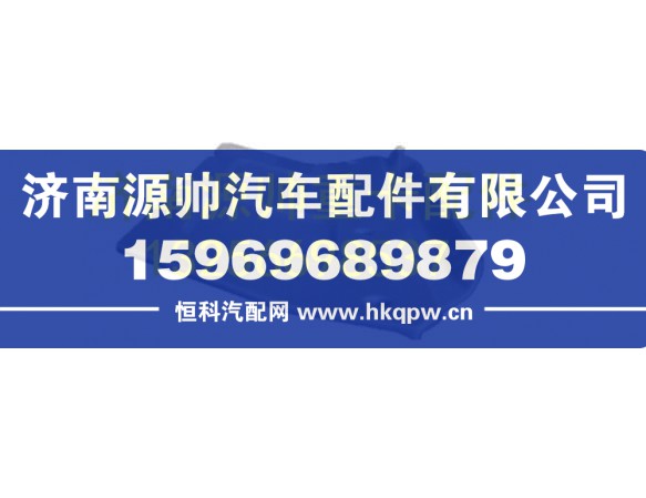 WG1642330073重汽豪沃V7G驾驶室右车门内装饰板 WG1642330073