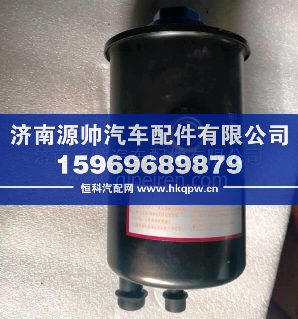BZ34081130陕汽轩德X6转向油壶转向油罐 BZ34081130