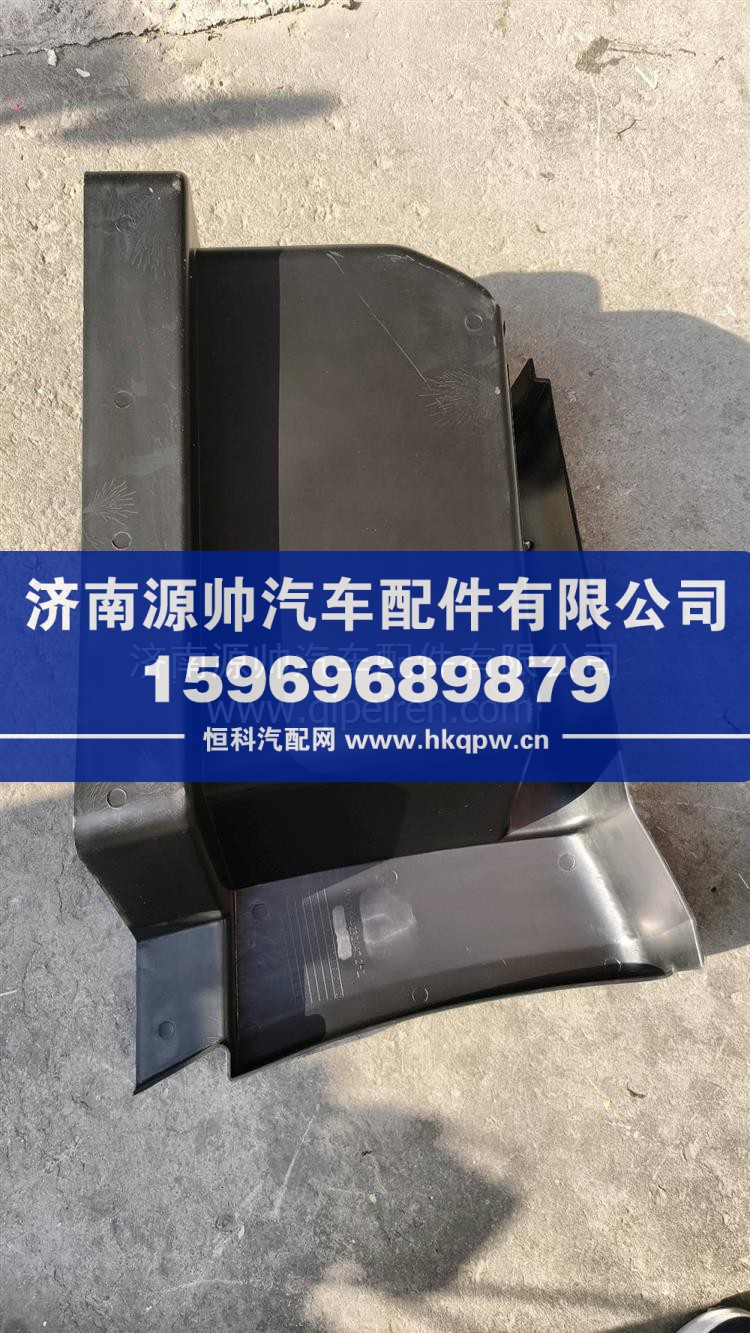 高位左下踏板總成 WG1664232047