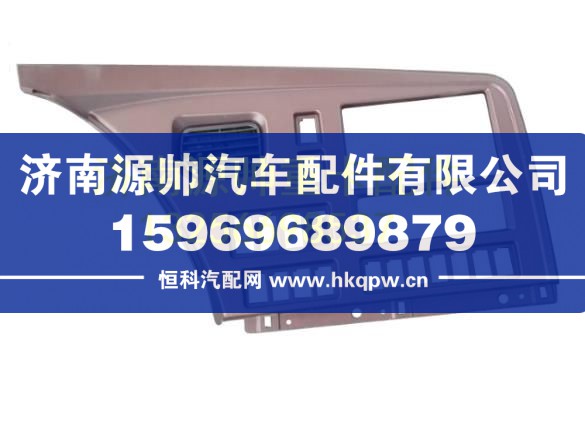 重汽新斯太尔D7B右仪表罩组件 WG1682167170