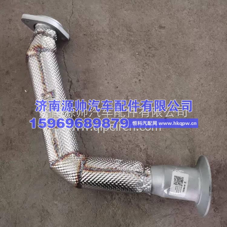 BZ93059540057陕汽轩德x9排气管 BZ93059540057