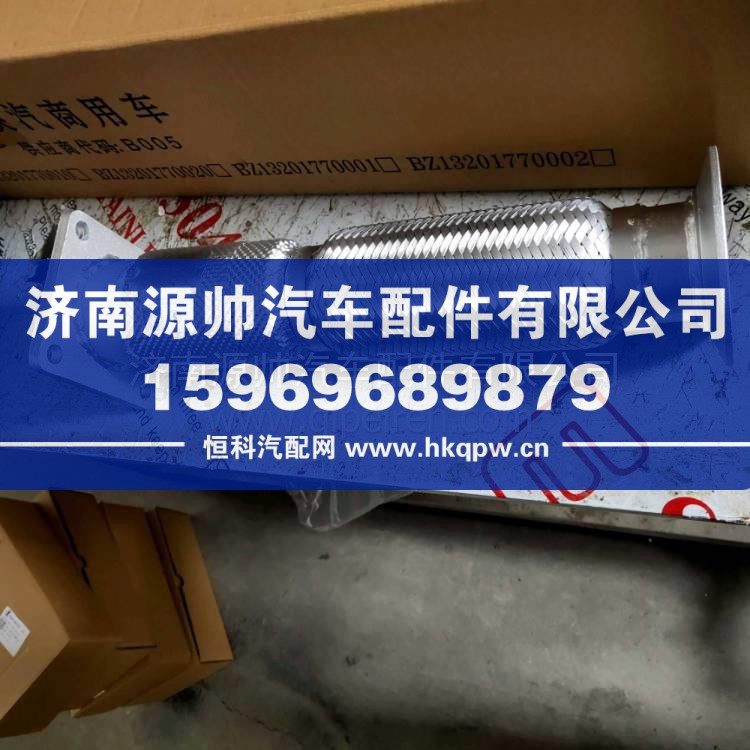 BZ93059540059陕汽轩德X9排气管总成排气管软连接排气管排气管软连接 BZ93059540059