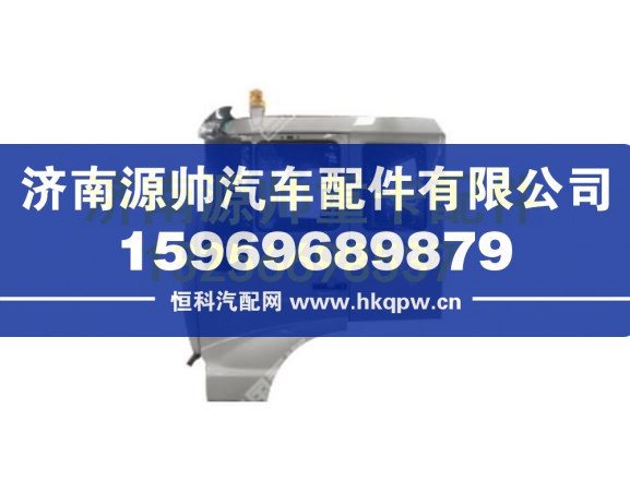重汽11款金王子中长驾驶室（车架前宽后窄，四点悬浮） 711W61942-0013