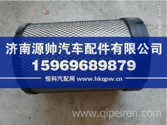 重汽豪沃轻卡悍将统帅空气滤芯 XKX-692