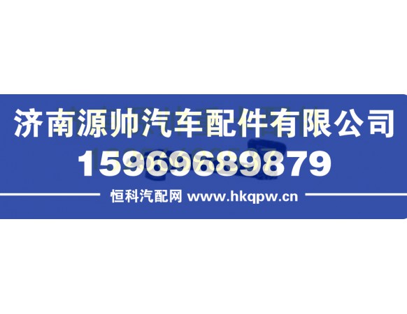重汽金王子把手 WG1642330001