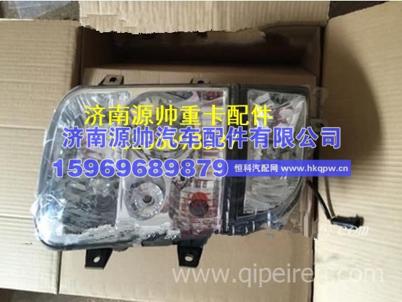 解放老款新大威泡式水晶大灯 重卡驾驶室事故车配件