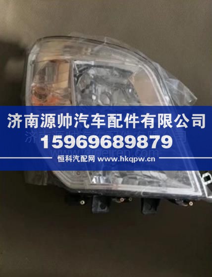 福田奥铃捷运CTXTX超越前组合大灯 重卡灯具配件