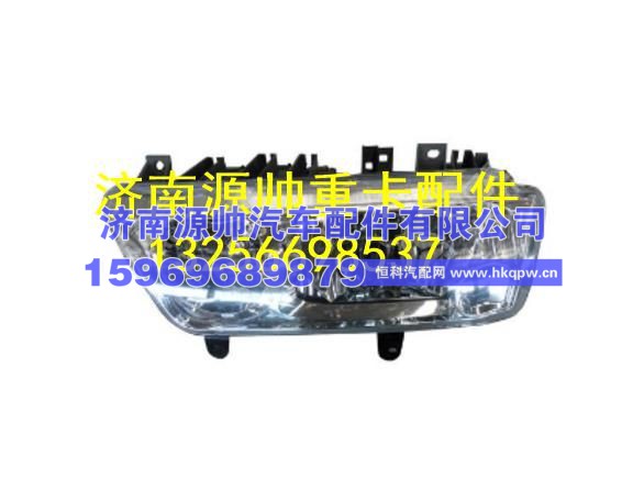 WG9113720002重汽黄河少帅右前照灯总成 WG9113720002