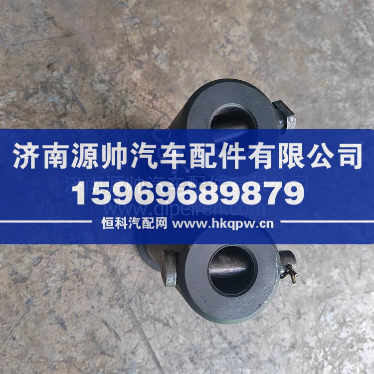 牵引座支腿销 WG9121939143