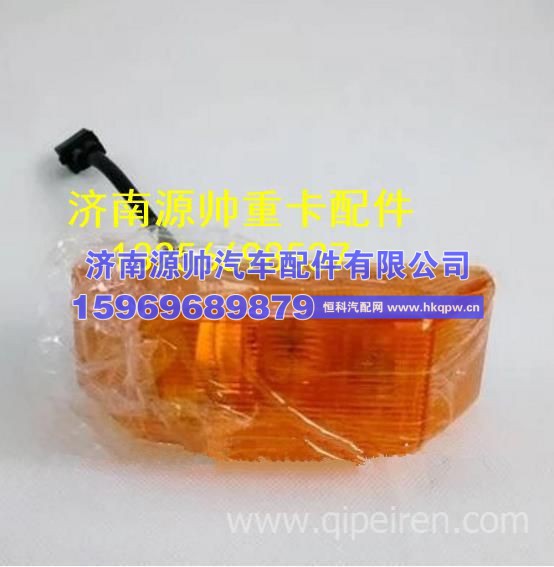 3726030A109解放新款J6车专用侧转向灯 叶子板边灯 重卡驾驶室事故车配件