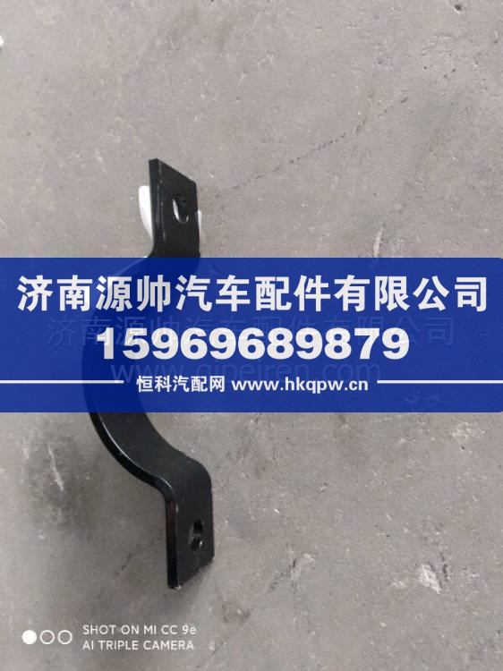 BZ95219540002陕汽轩德X9排气管卡箍 BZ95219540002