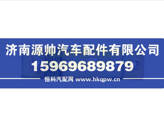 WG1664242014重汽汕德卡C7H保险杠连接支架总成 WG1664242014