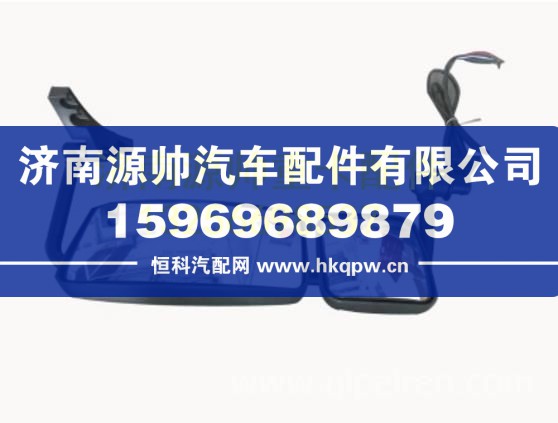 重汽汕德卡左后視鏡總成 WG1682777201