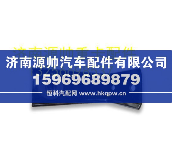 重汽豪沃輕卡悍將統(tǒng)帥消聲器吊耳總成 LG9704540010