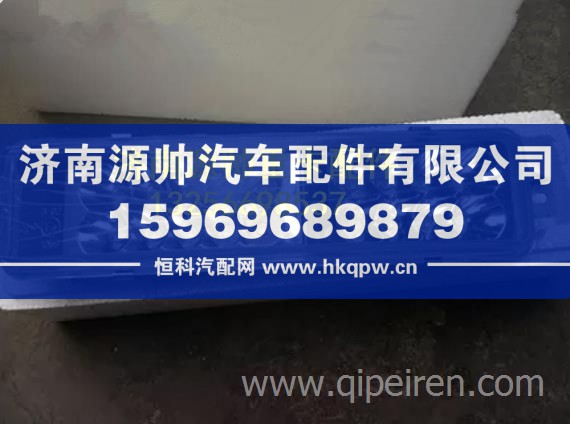 一汽解放J6汽车雾灯 重卡驾驶室事故车配件