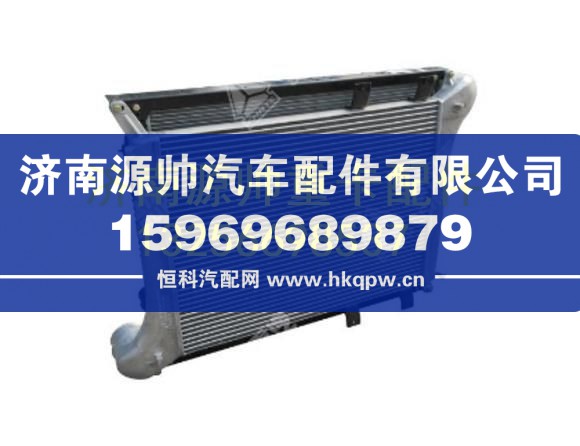 重汽豪沃大马力中冷器总成 WG9719530281