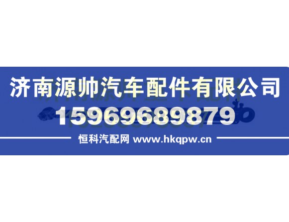 811W41723-6124重汽豪沃T5G寬體駕駛室舉升缸 811W41723-6124
