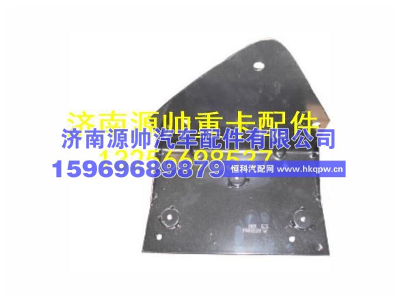 重汽汕德卡接线盒支架 WG9525580064