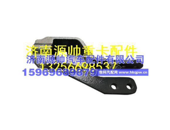 重汽豪沃前牵引钩座 WG9318930055