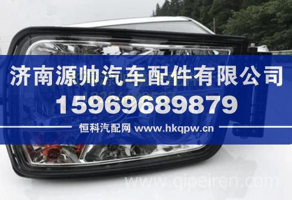 陜汽德龍X3000自卸車工程車原廠前大燈 重卡駕駛室事故車配件