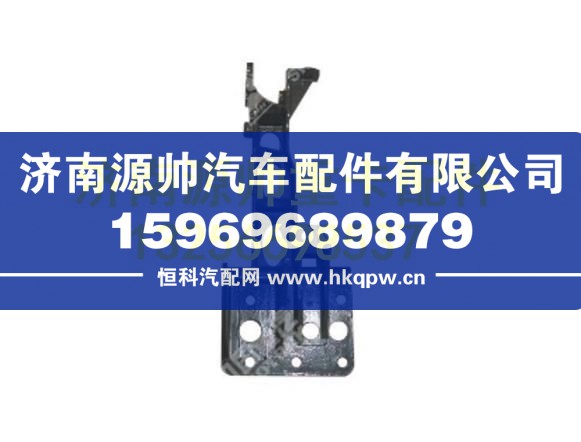 重汽豪沃右下支架 AZ1642448133