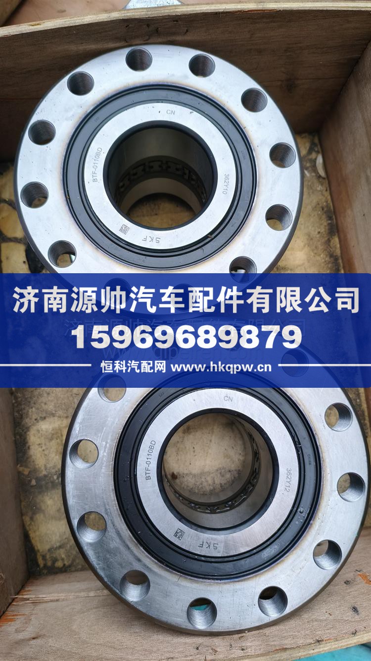 SKF前轮毂总成免维护 WG4007410068