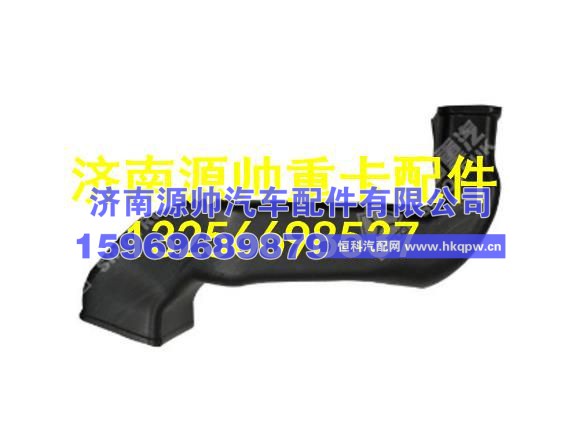 重汽豪沃T5G左侧吹脚风道 WG1664160476