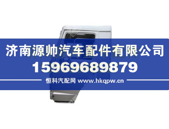 重汽豪沃10款右置短駕駛室本體帶車門 AZ1646100018