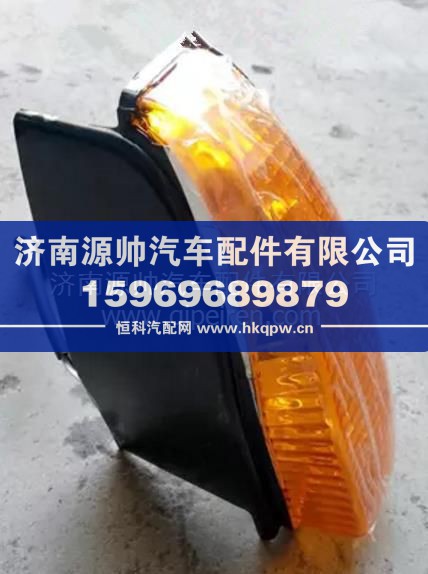 紅巖杰獅C100轉向燈總成 重卡燈具配件
