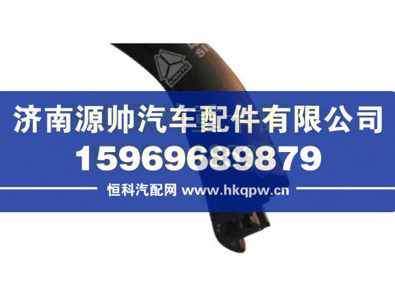 重汽豪沃70矿高地板车门密封条 WG1662610055