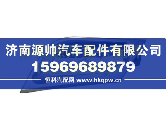 重汽豪沃T5G左車門內(nèi)開總成 812W62680-1121