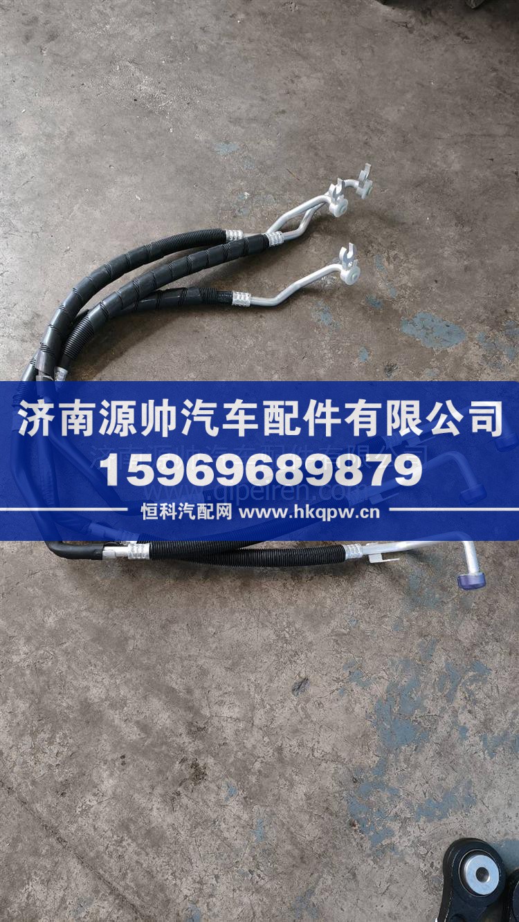 德龙空调管 DZ13241845152