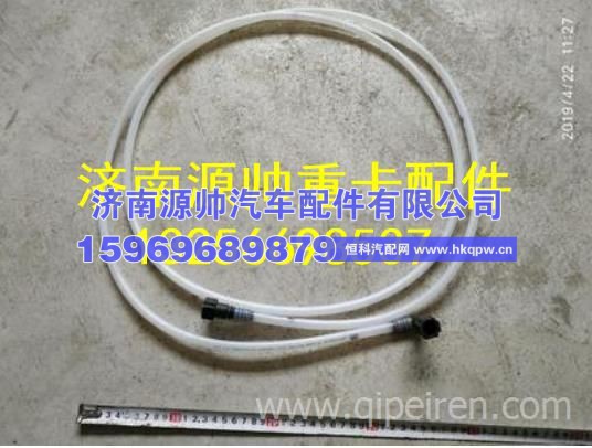重汽豪沃轻卡悍将统帅油箱回油管总成 LG9704552144