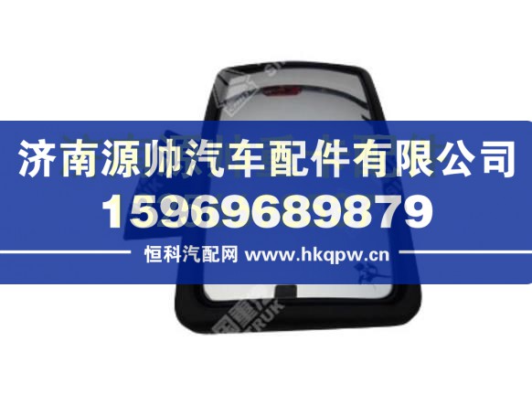 重汽豪沃T7H补盲镜 WG1664771041