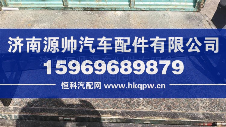橫梁裝配總成 BYDZ96189641002