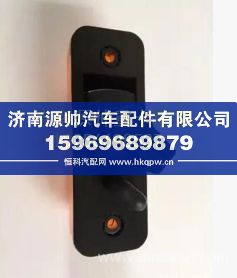 欧曼H4GTL车门转向灯侧转向灯指示灯 重卡驾驶室事故车配件