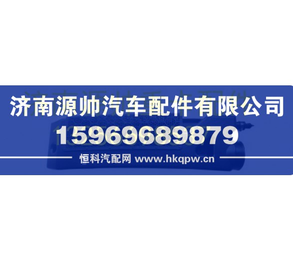 重汽豪沃轻卡悍将统帅进气道总成原厂汽车配件 LG9704190610