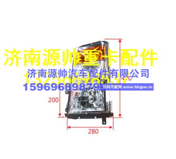 重汽豪沃轻卡悍将统帅组合前大灯电调LG9706720013  LG9706720014