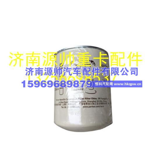重汽豪沃轻卡悍将统帅朝柴柴油滤芯燃油滤芯 4102H.15.110