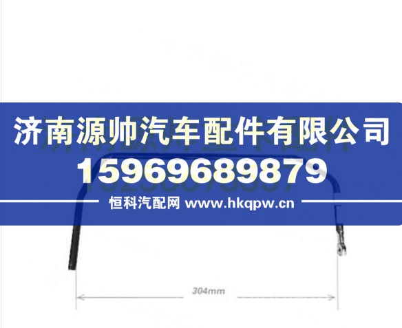 重汽豪沃轻卡悍将统帅右镜杆总成 LG1613770041