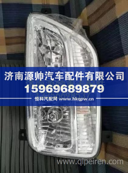 北方奔馳NG80B前大燈 重卡駕駛室事故車配件