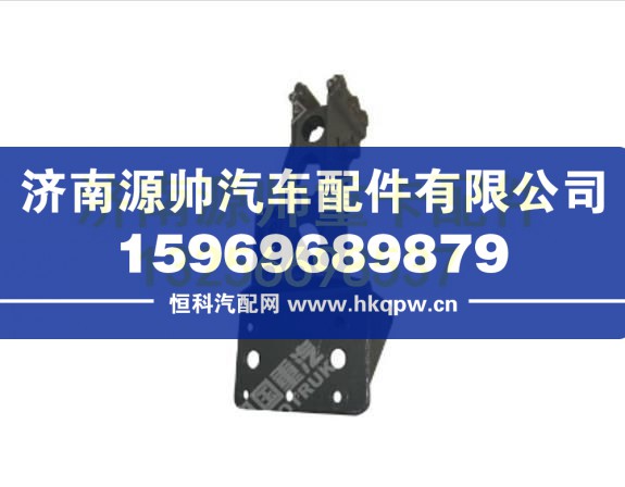 重汽豪沃T5G右下支架 AZ1642440133