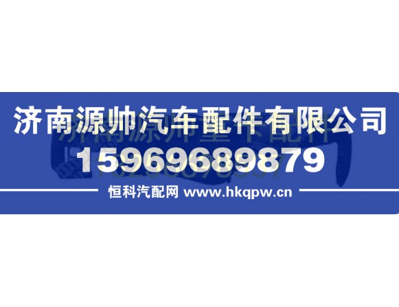 重汽豪沃A7仪表板装配总成 WG1664160100