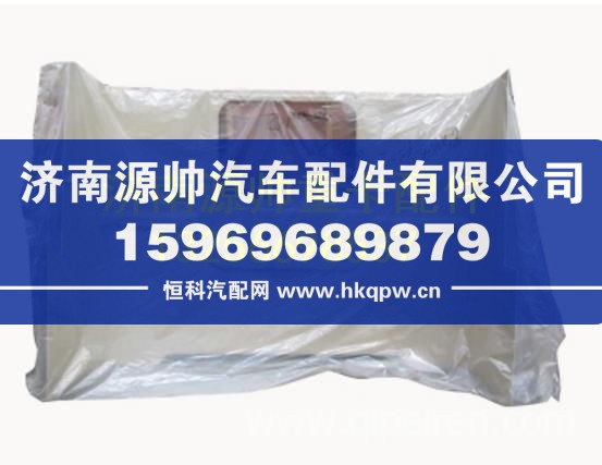 重汽汕德卡V7H窄体半高顶顶内衬 812W62930-0001