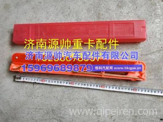 重汽豪沃轻卡悍将统帅 三角告牌架反光警示牌三角警 LG9704850070