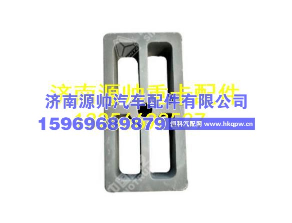 重汽豪沃A7弹簧座 WG9925522116