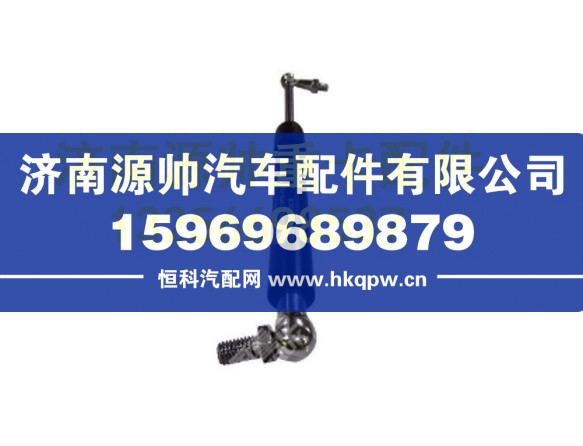 重汽豪沃T7H工具箱气弹簧总成 WG1662295013