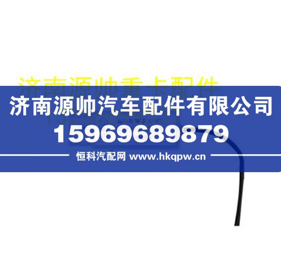 重汽豪沃轻卡悍将统帅12V温控器 LG1613822025