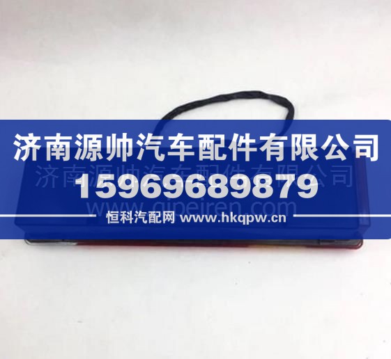 陕汽德龙F3000M3000后尾灯 重卡灯具配件